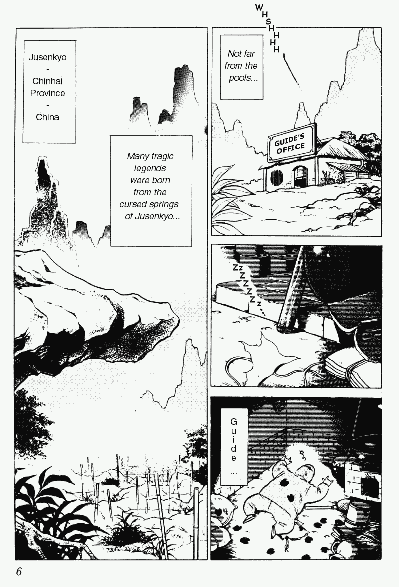 Ranma 1/2 Chapter 180 6